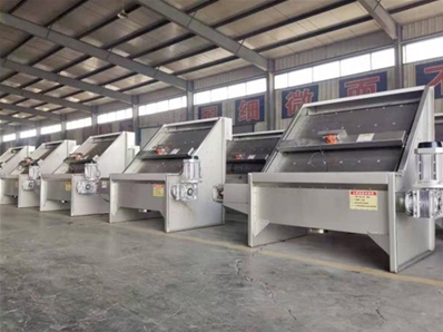 固液分離機(jī)